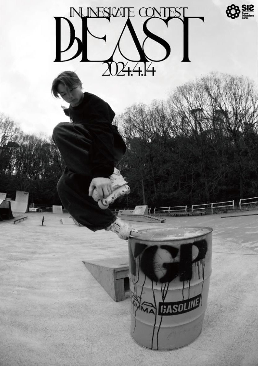 2024 of Street Inlineskate Series