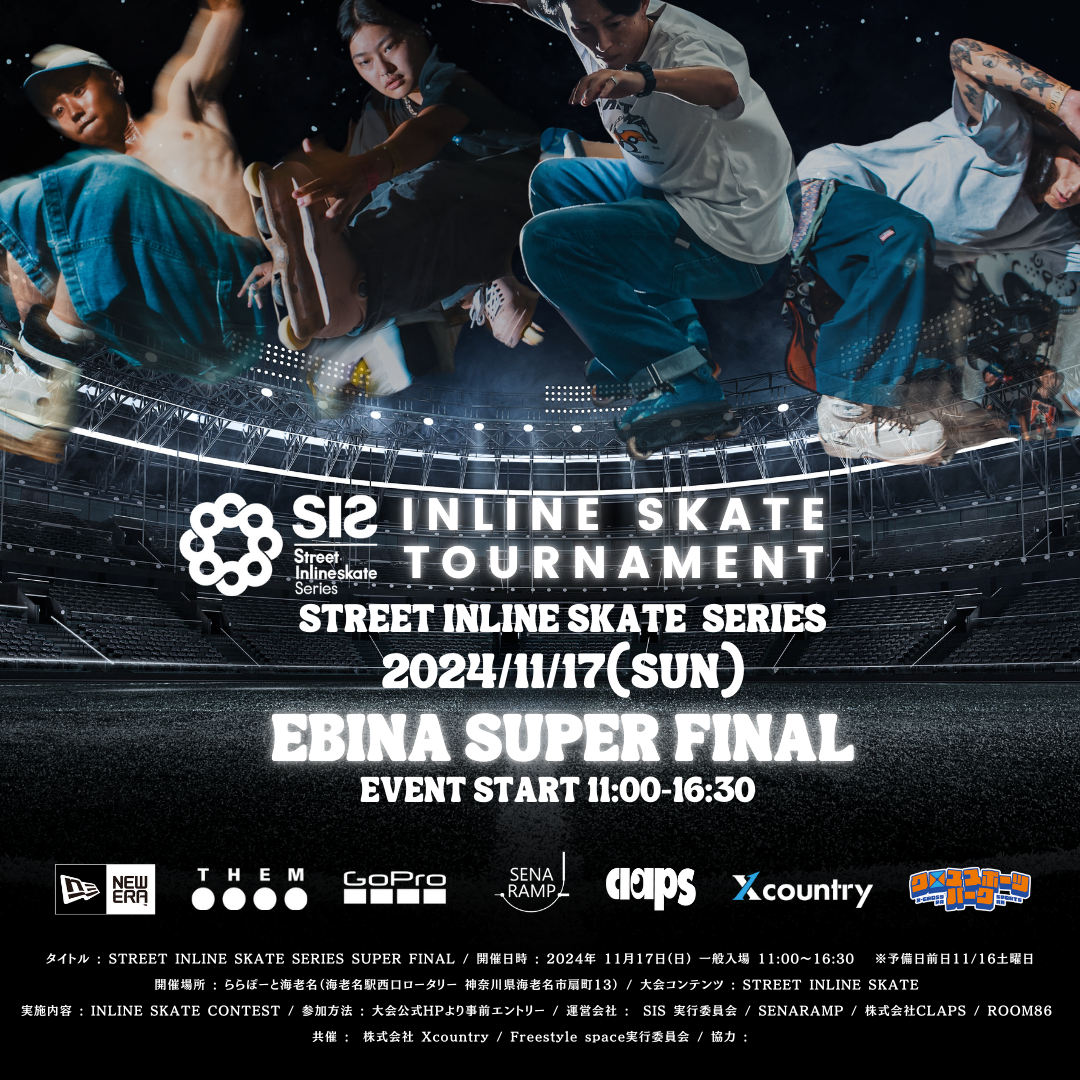 2024 of Street Inlineskate Series